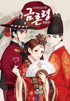 Joseon's Ban On Marriage - Manga2.Net cover