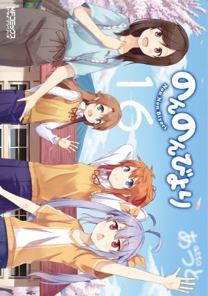 Non Non Biyori - Manga2.Net cover