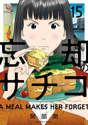 A Meal Makes Her Forget - Manga2.Net cover