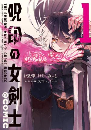 The Branded Swordswoman - Manga2.Net cover