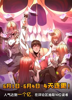 Black Card - Manga2.Net cover
