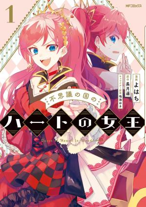 Queen Of Hearts In Wonderland - Manga2.Net cover