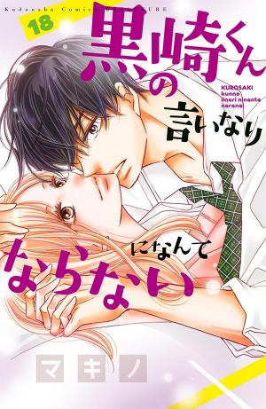 Kurosaki-Kun No Iinari Ni Nante Naranai - Manga2.Net cover