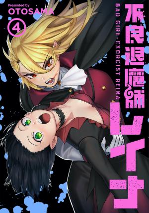 Bad Girl-Exorcist Reina - Manga2.Net cover