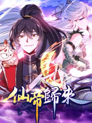 Return Of Immortal Emperor - Manga2.Net cover