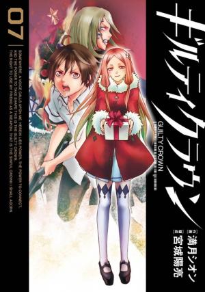 Guilty Crown - Manga2.Net cover