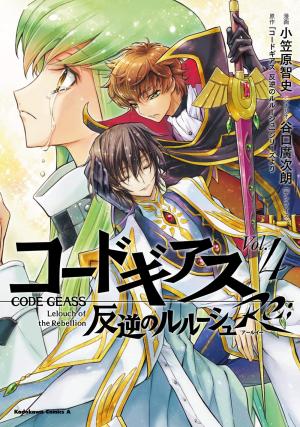 Code Geass: Lelouch Of The Rebellion Re - Manga2.Net cover