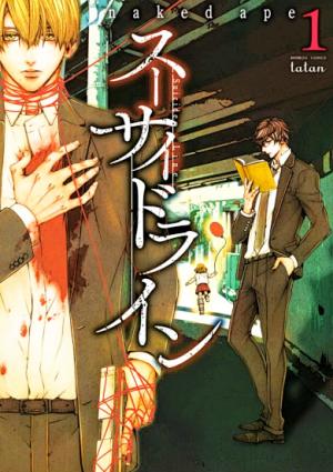 Suicide Line - Manga2.Net cover