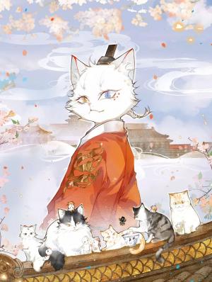 Forbidden City · Impurrial Cat Room - Manga2.Net cover
