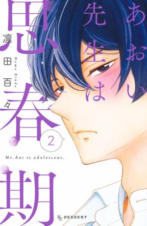 Aoi-Sensei Wa Shishunki - Manga2.Net cover