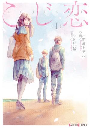 Koji Koi - Manga2.Net cover