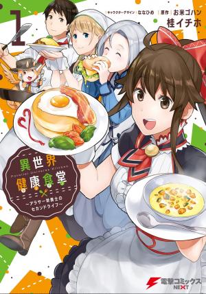 Isekai Healthy Kitchen - Manga2.Net cover