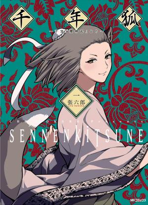 Sennen Kitsune - Manga2.Net cover