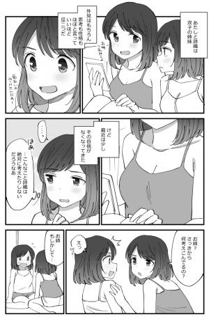 Twin Yuri - Manga2.Net cover