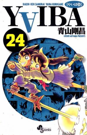 Yaiba - Manga2.Net cover