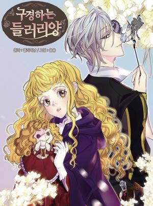 Miss Not-So Sidekick - Manga2.Net cover