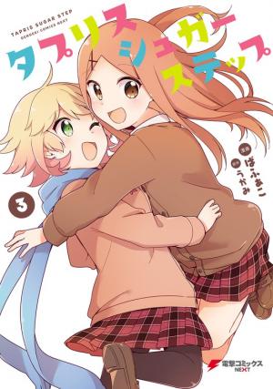 Tapris Sugar Step - Manga2.Net cover