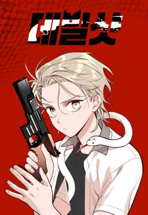 Devilshot - Manga2.Net cover