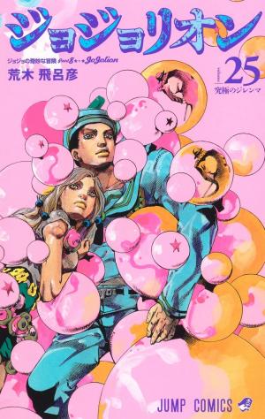 Jojo's Bizarre Adventure Part 8: Jojolion - Manga2.Net cover