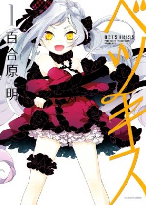 Betsukiss - Manga2.Net cover