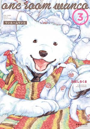 One Room Doggy - Manga2.Net cover