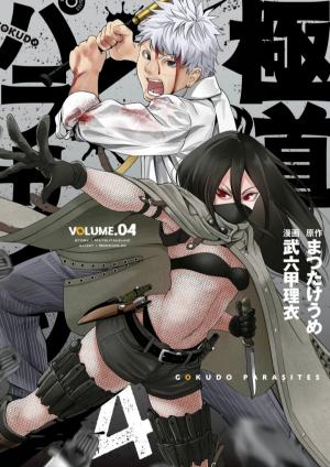 Gokudou Parasites - Manga2.Net cover