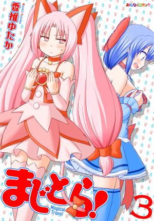 Magical Trans! - Manga2.Net cover