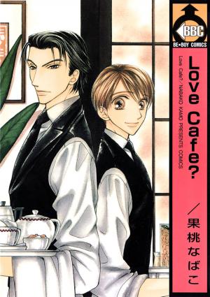 Love Cafe? - Manga2.Net cover