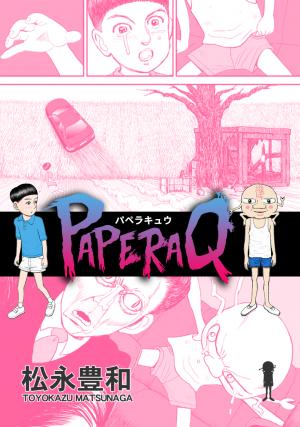 Paperakyu - Manga2.Net cover