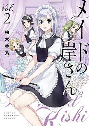 Maid No Kishi-San - Manga2.Net cover