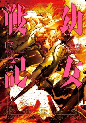 Youjo Senki - Manga2.Net cover