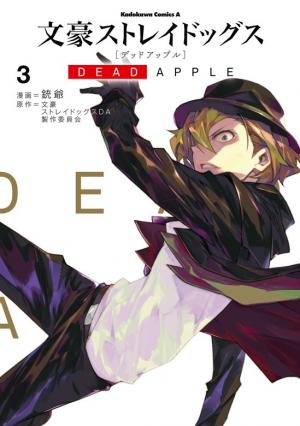 Bungou Stray Dogs: Dead Apple - Manga2.Net cover