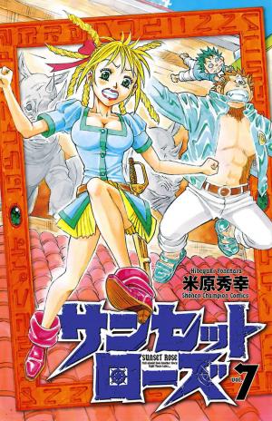 Sunset Rose - Manga2.Net cover