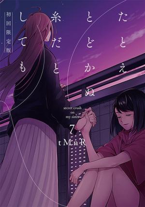 This Love That Won't Reach - Manga2.Net cover