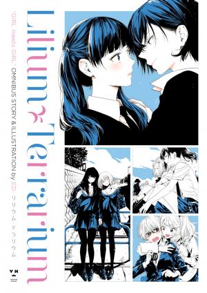 Lilium Terrarium - Manga2.Net cover