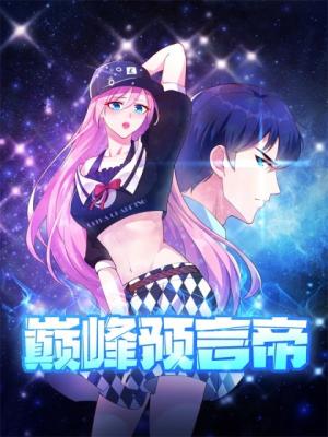 Peak Prophecy - Manga2.Net cover