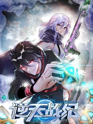 War Against Heaven - Manga2.Net cover