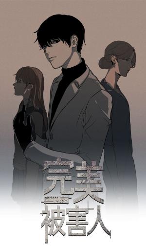 Perfect Victim - Manga2.Net cover