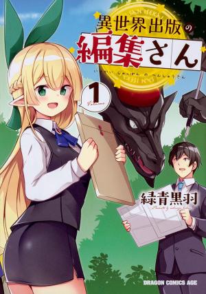 Isekai Shuppan No Henshuu-San - Manga2.Net cover