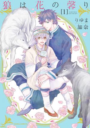 Ookami Wa Hana No Kaori - Manga2.Net cover