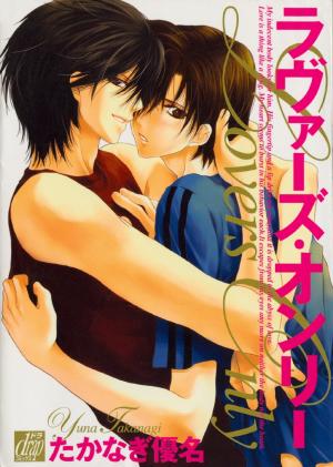 Lovers Only - Manga2.Net cover