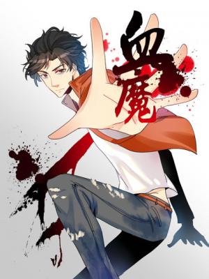 Blood Demon - Manga2.Net cover