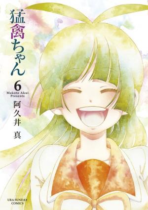 Moukin-Chan - Manga2.Net cover