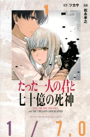 Tatta Hitori No Kimi To Nanajuuoku No Shinigami - Manga2.Net cover