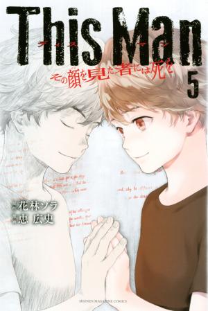 This Man - Manga2.Net cover