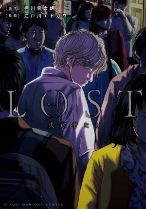 Lost - Shissou Shatachi - Manga2.Net cover
