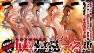 Baki: Revenge Tokyo - Manga2.Net cover
