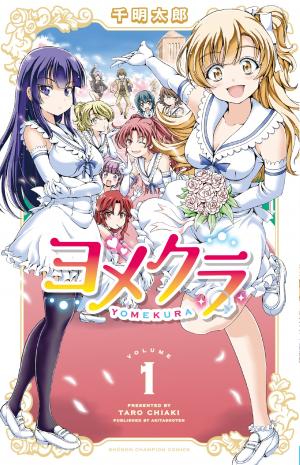 Yomekura - Manga2.Net cover