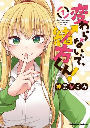 Don't Change, Ogata-Kun! - Manga2.Net cover