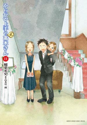 Karakai Jouzu No (Moto) Takagi-San - Manga2.Net cover